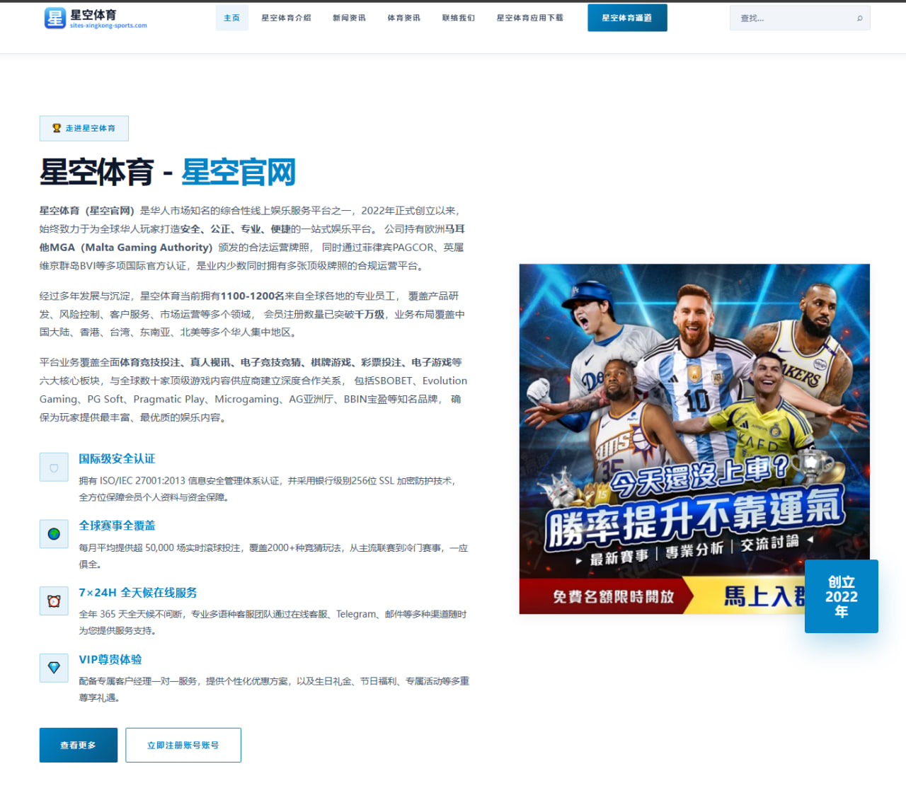 开云官网：荷兰队临场调整与核心角色继续升温的世界杯2026赛程解读