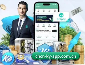 开云体育APP下载 APP 深度功能
