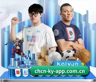 开云体育APP下载 APP