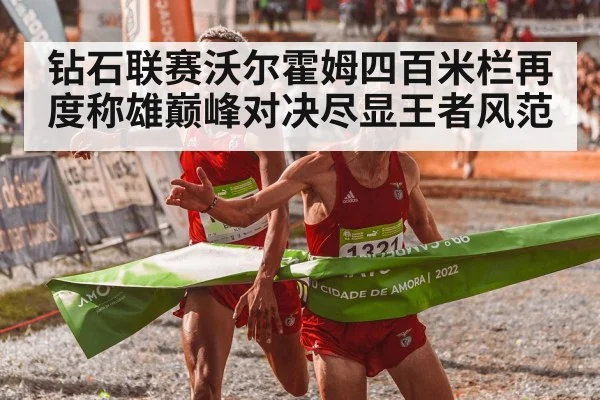 athlete crossing finish line