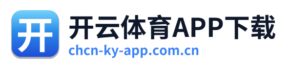 开云体育APP下载
